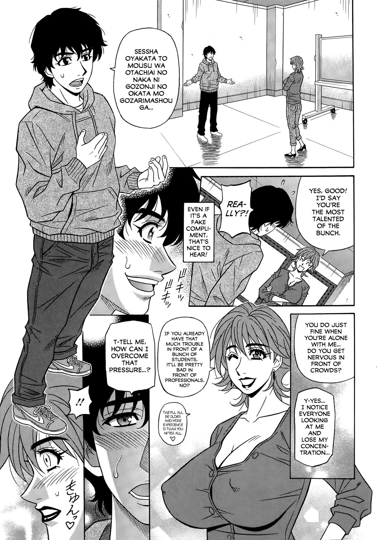 [Ozaki Akira] Koe dake de Icchau Ch. 1-5, 8-10 [English] [erc] page 7 full