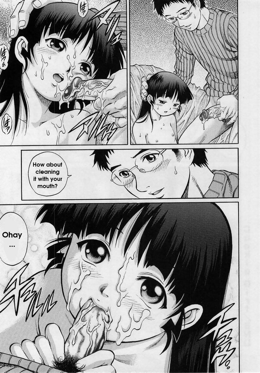 [Yanagawa Rio] Cookie Girl (COMIC Masyo 2005-02) [English] page 15 full