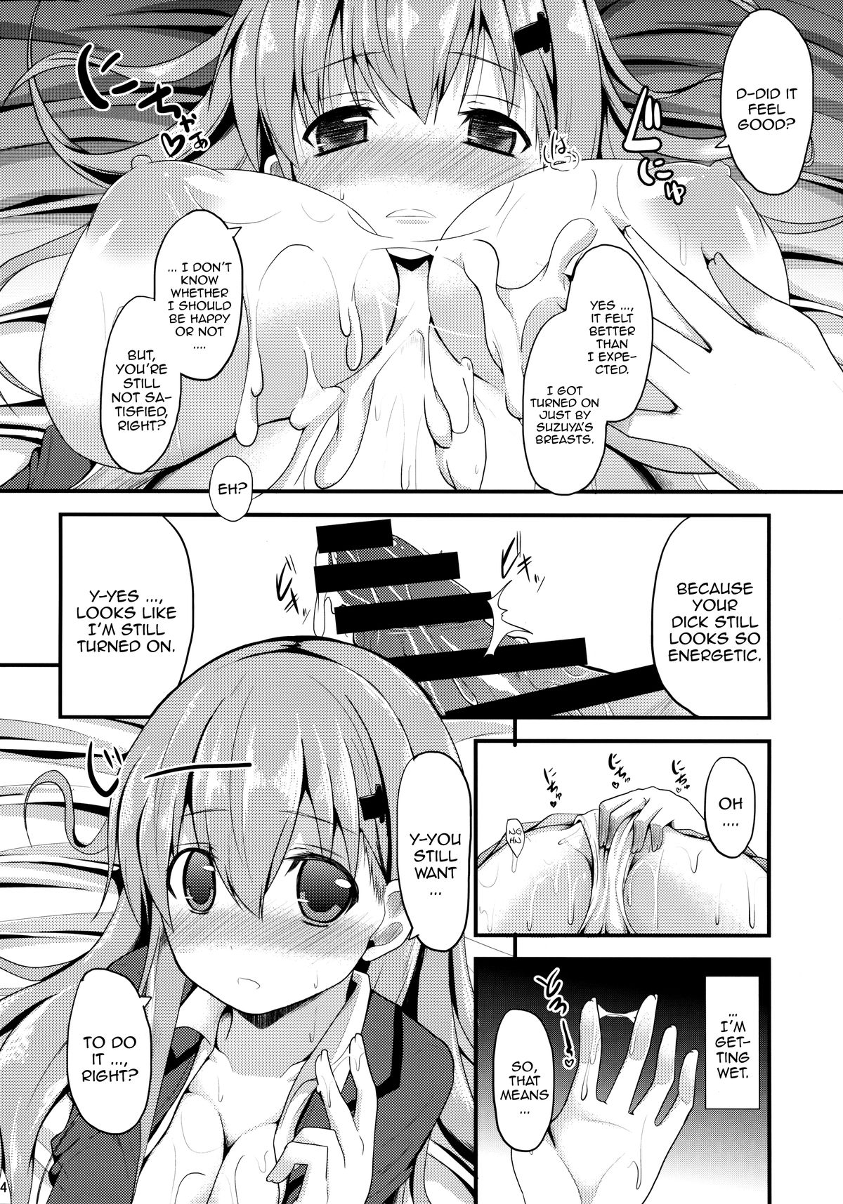 (COMIC1☆8) [Neko no Kone (Takeyu)] Suzuya Level99 (Kantai Collection -KanColle-) [English] [Itsumo-Hoshii ni] page 13 full