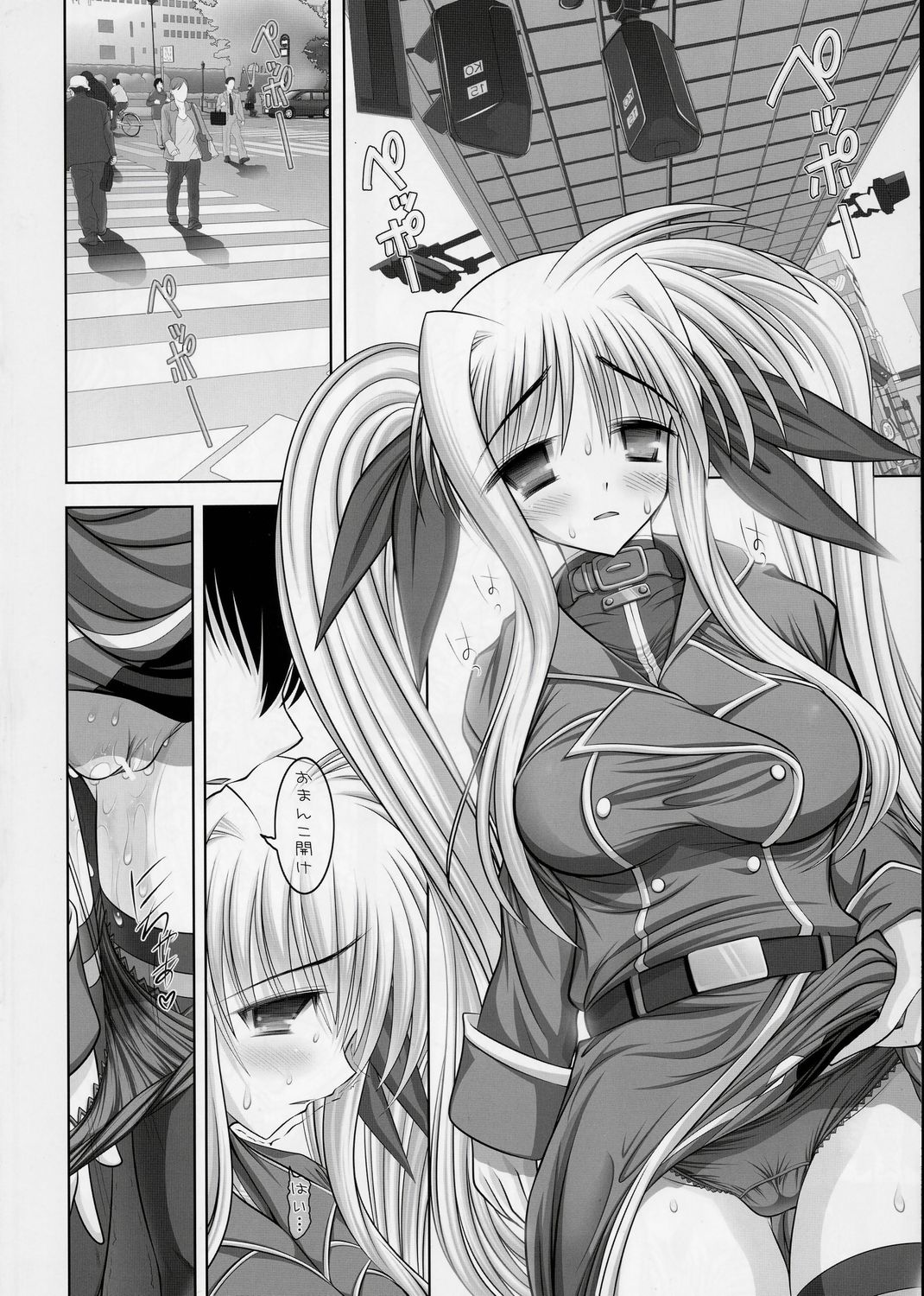 (C73) [STUDIO Huan (Raidon)] New Fate-chan. Shin Mahiru no Rojyou Choukyou (Mahou Shoujo Lyrical Nanoha) page 9 full