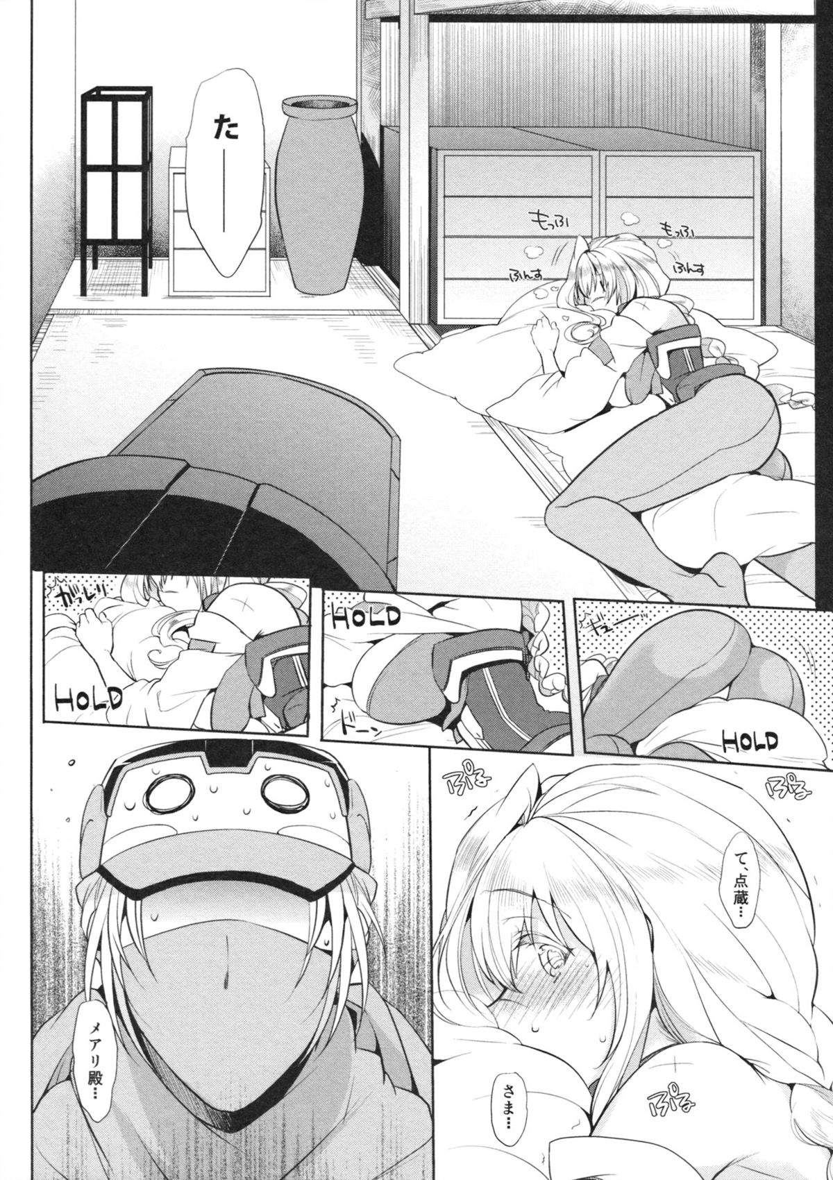 (C86) [NIGHT FUCKERS (Mitsugi)] Water lily IV (Kyoukai Senjou no Horizon) page 7 full