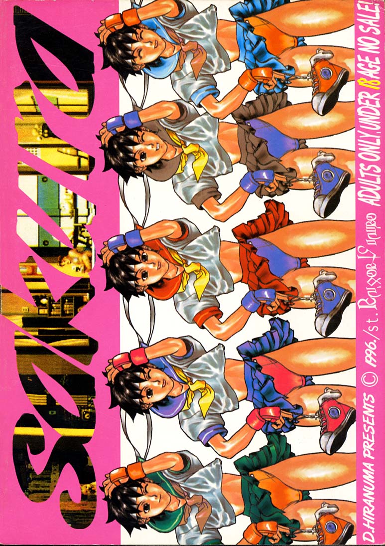 (C50) [St Ruger Power (D. Hiranuma)] Grapple Smasher Zero 2 (Street Fighter) page 24 full