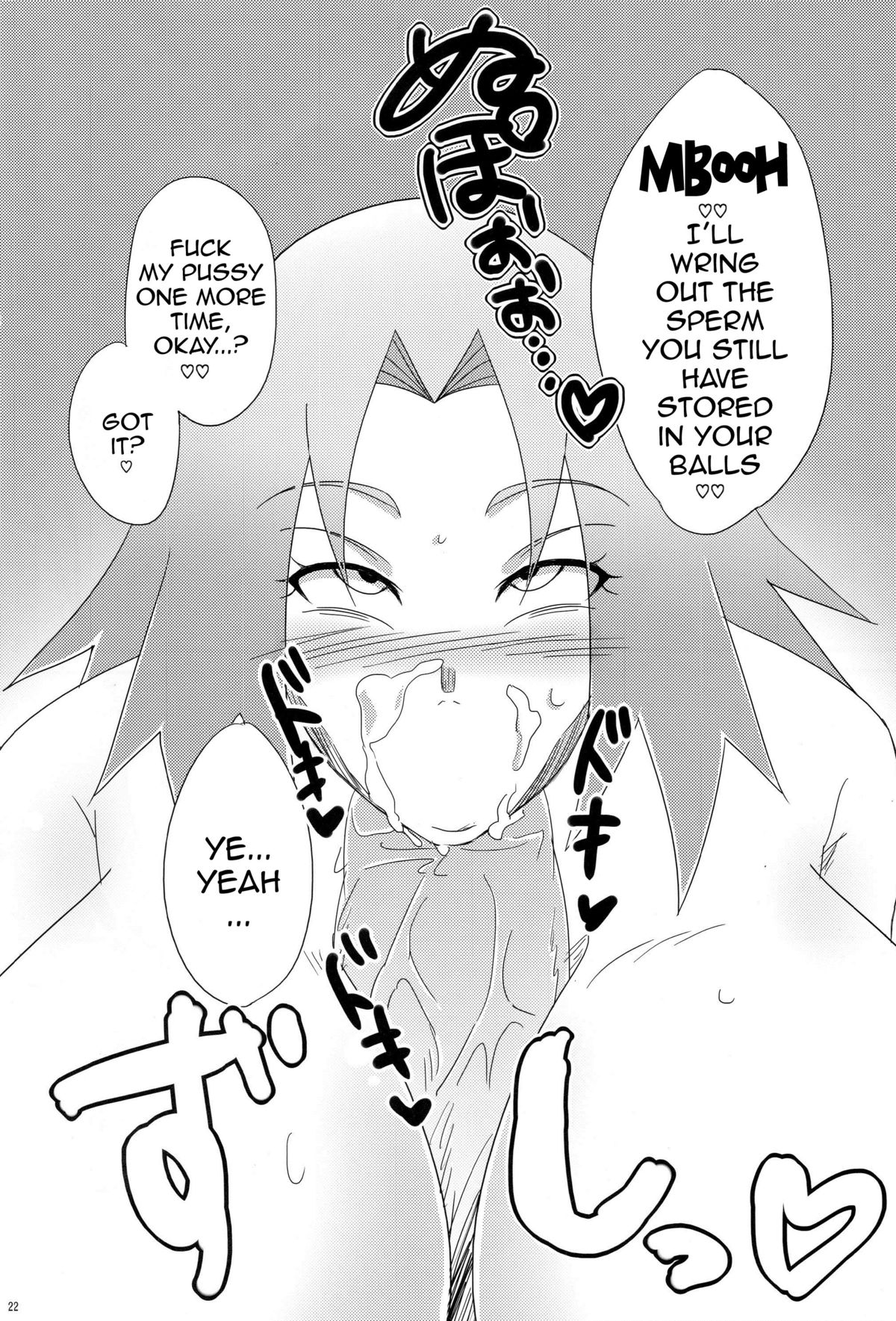 (C84) [Pucchu (Echigawa Ryuuka)] Sato Ichiban no! | Best in the Village! (Naruto) [English] {doujin-moe.us} page 21 full