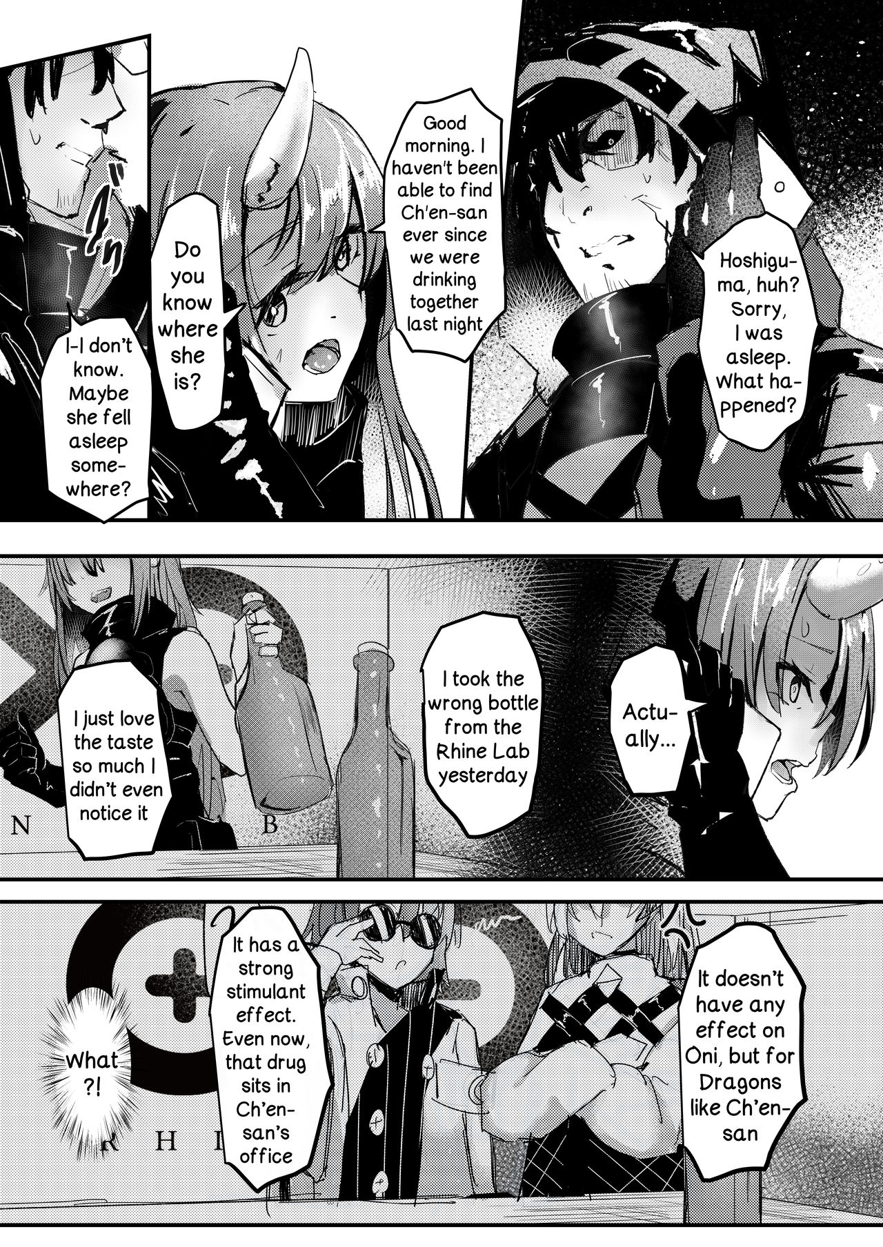 [Sol seeker (Aohonno)] Ano Ch'en Sir wa Yopparau Wake ga nai!! | There's No Way That Sir Ch'en Could Be Drunk!! (Arknights) [English] [DKKMD Translations] page 17 full