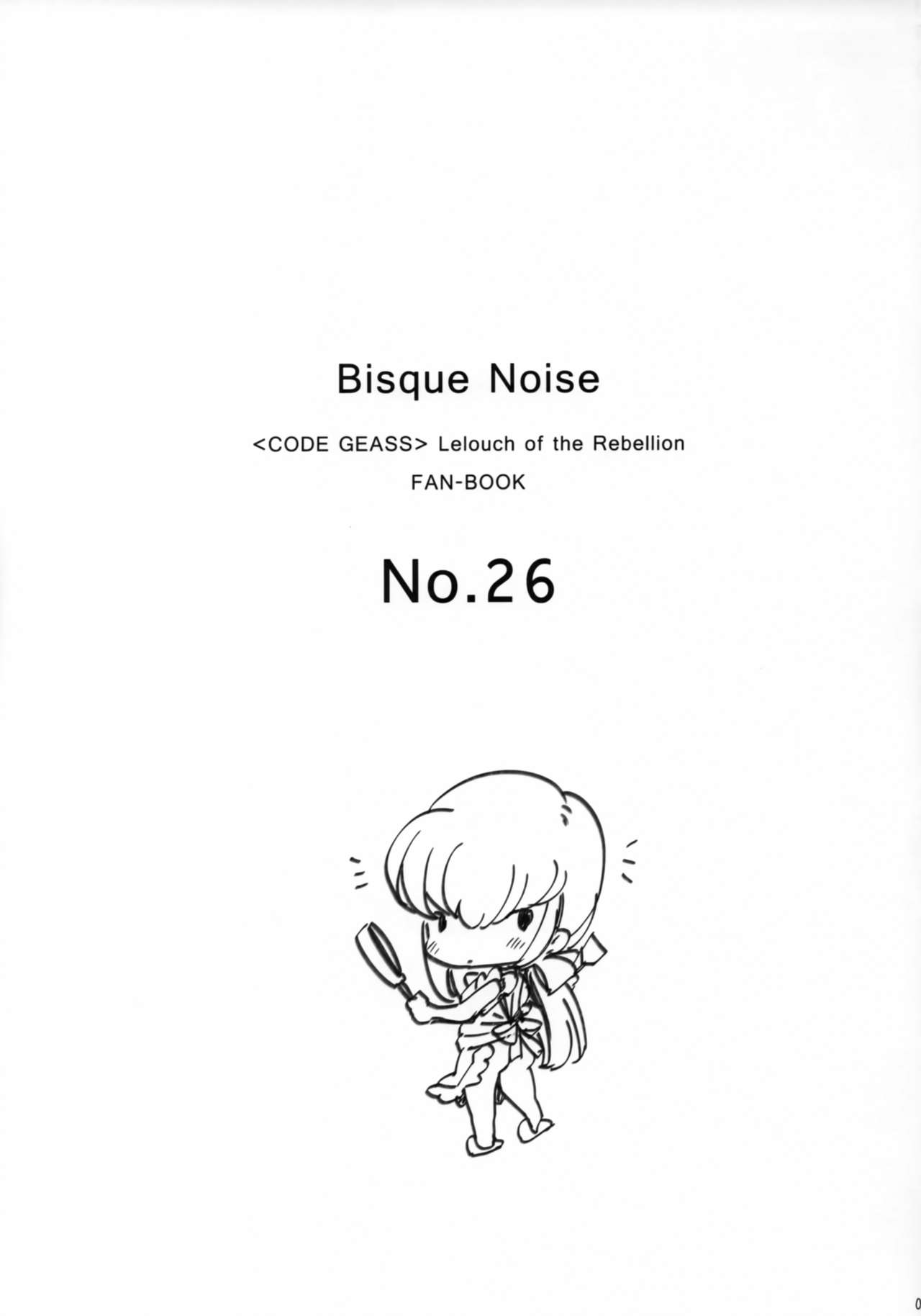 (C95) [CREAYUS (Rangetsu)] BISQUE NOISE (CODE GEASS: Lelouch of the Rebellion) page 2 full