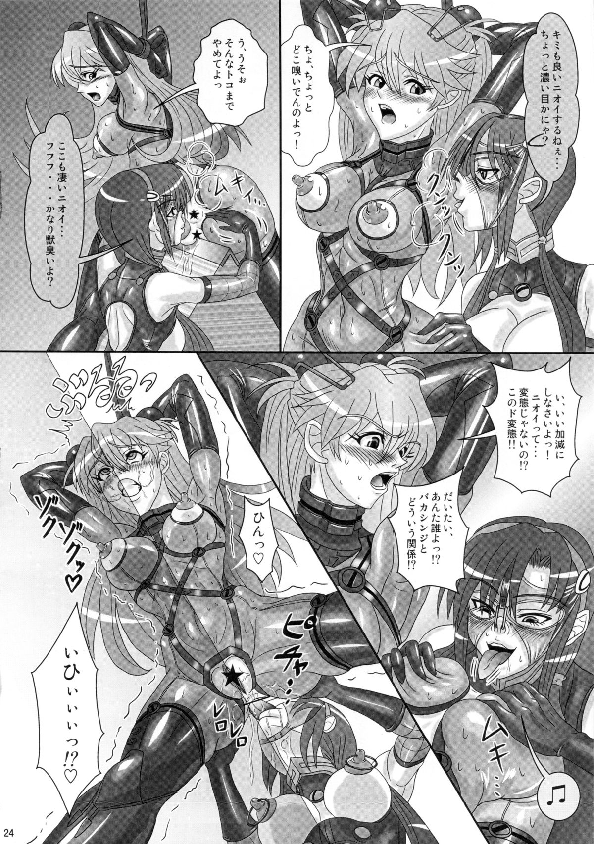 (COMIC1☆4) [Jumelles (Hawkear)] UNGRO MENU 1 (Neon Genesis Evangelion) page 23 full