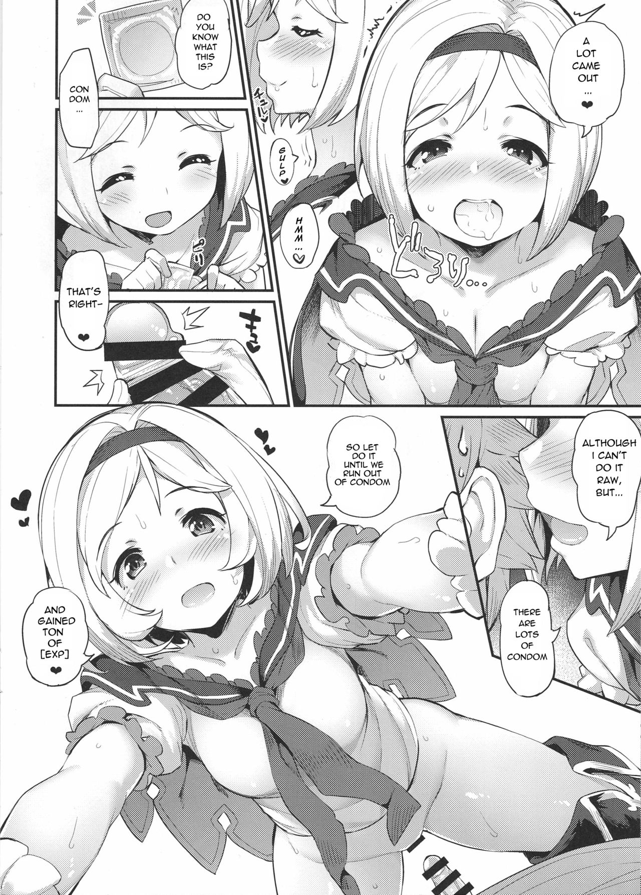 (C91) [Batsu Jirushi (Batsu)] Hameblue Santen Set | Hameblue Three Set (Granblue Fantasy) [English] [nisashi13] page 6 full