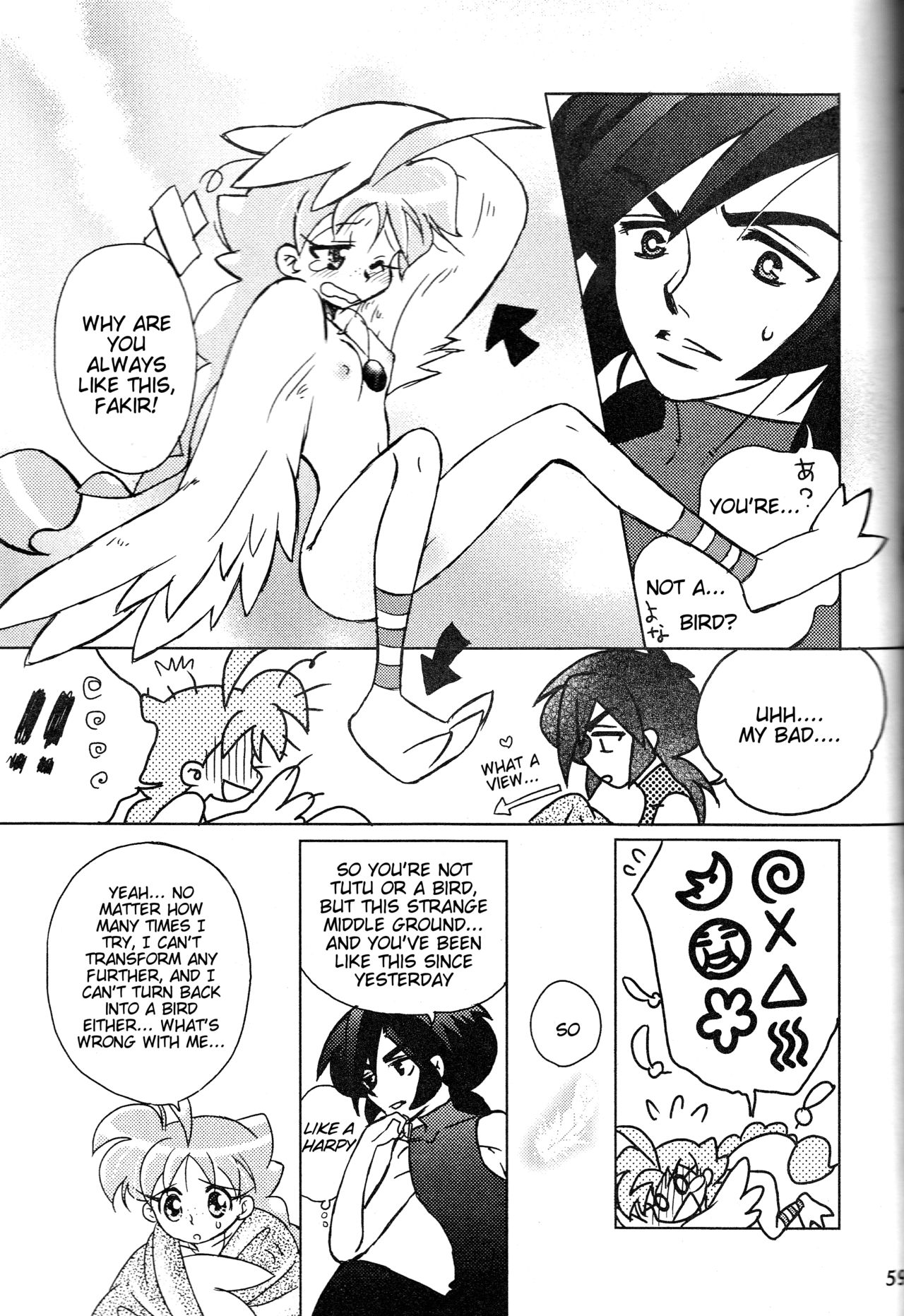 [Sesamin] an (Princess Tutu) [English] [Tigoris Translates] page 22 full