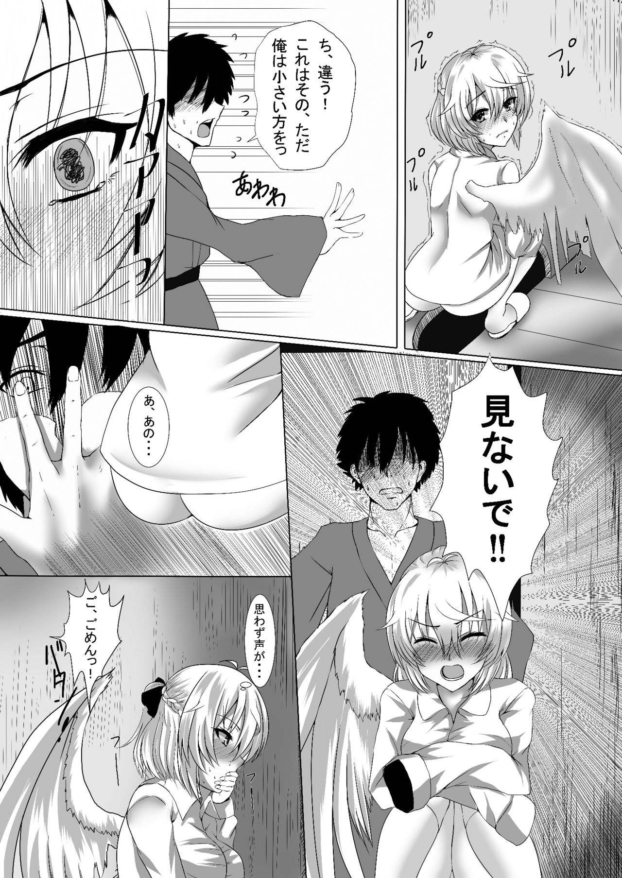 (Reitaisai 13) [Megaton Express (Fushimori Tonkatsu, Omega Destroyer)] Sagume Capture (Touhou Project) page 6 full