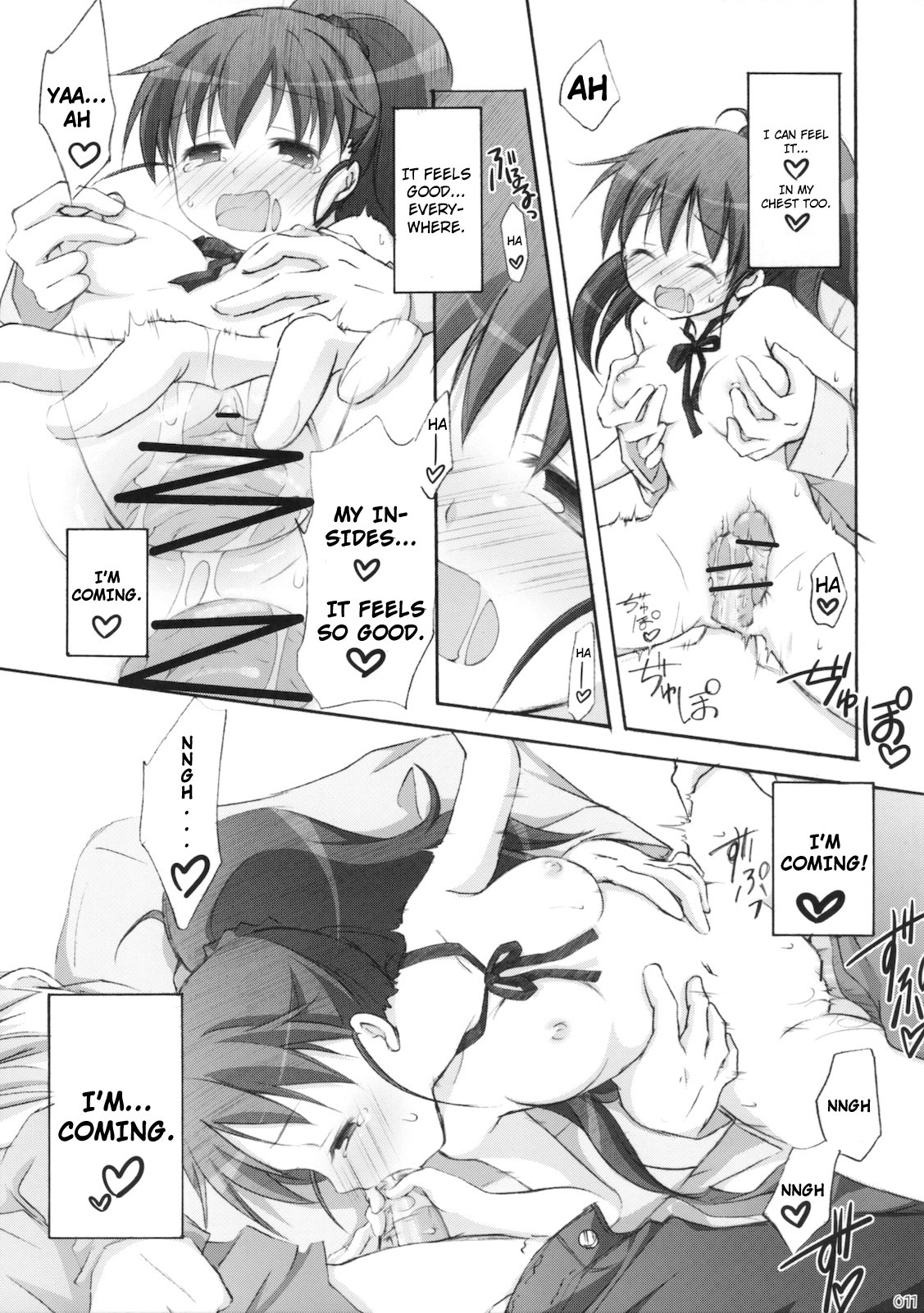 (COMIC1☆4) [Titokara 2nd Branch (Manami Tatsuya)] Warning!! (Working!!) [English] [4dawgz + Nicchi Scans] page 10 full