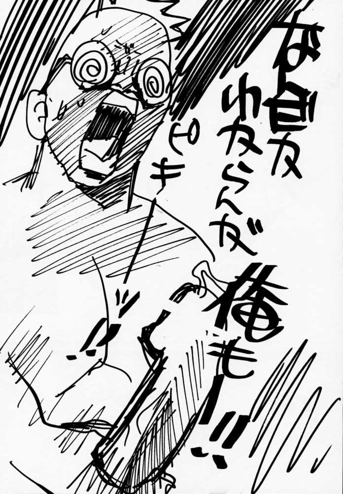 (Kamitsuki Manmaru) DOA 2 Tokoton Lezu (Dead or Alive) page 18 full