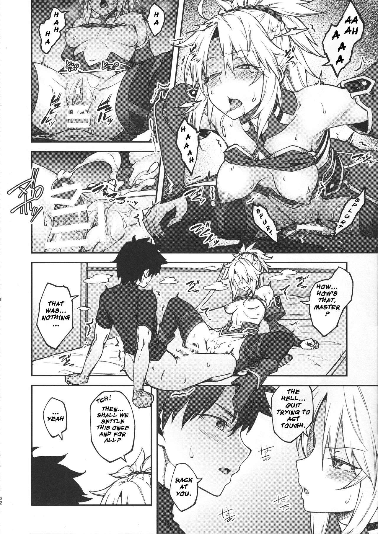 (C95) [Hirojuu Renshuuchou (Hiroya)] Chaldea Life II (Fate/Grand Order) [English] [Sinon Granaxia] page 21 full