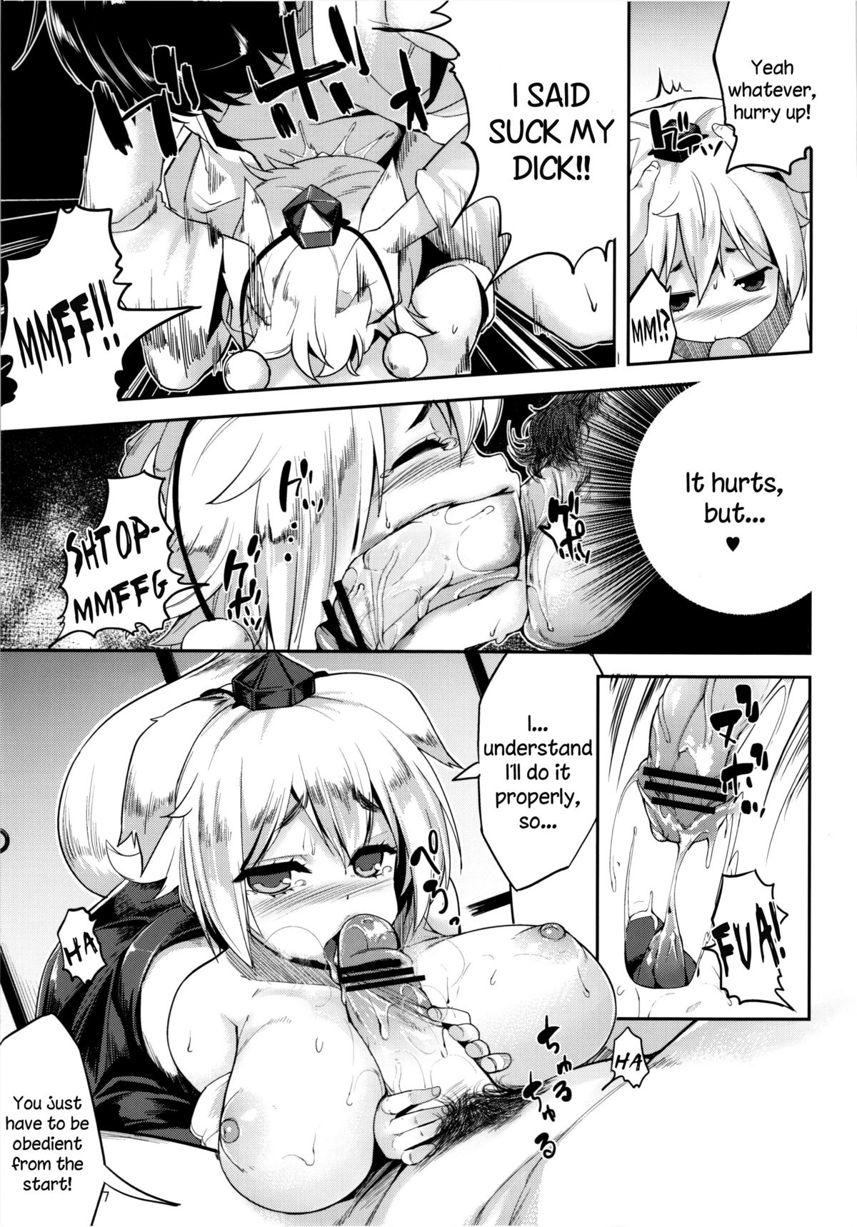 (C82) [Mochi-ya (Karochii)] Himegoto 2.5 (Touhou Project) [English] [Sharpie Translations] page 6 full