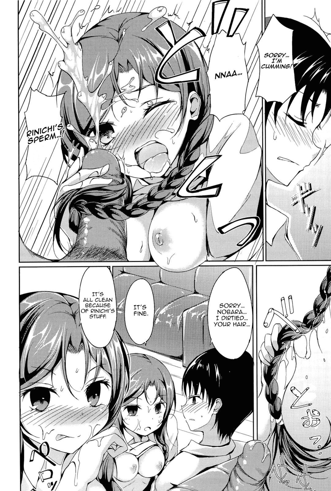 [Tsuzuri] Disconnect Girl (Little Strange Lovers) [English] [Decensored] page 12 full