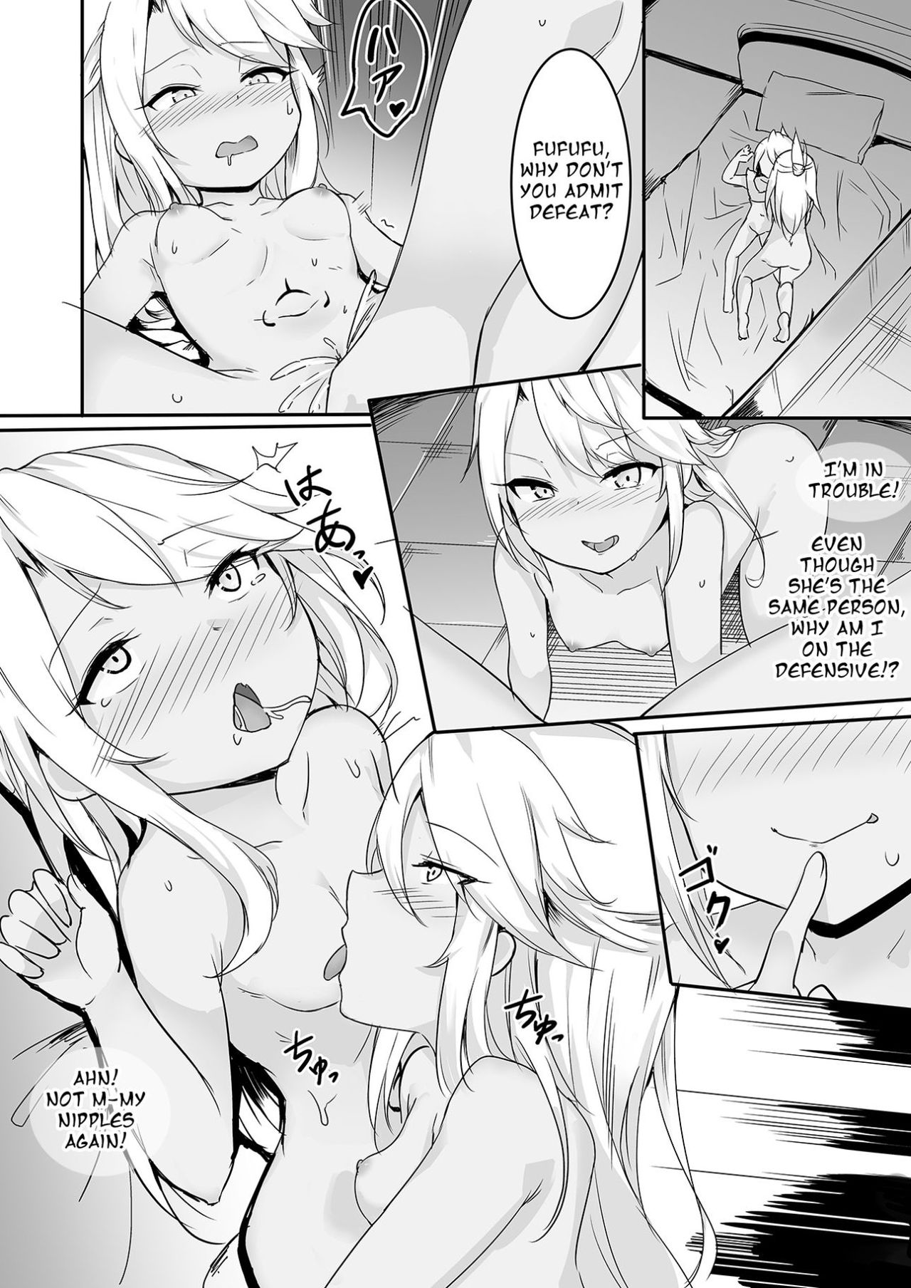 [Doukyara Doukoukai (Sakura Nobita)] CHLOE x CHLOE (Fate/kaleid liner Prisma Illya) [English] page 15 full