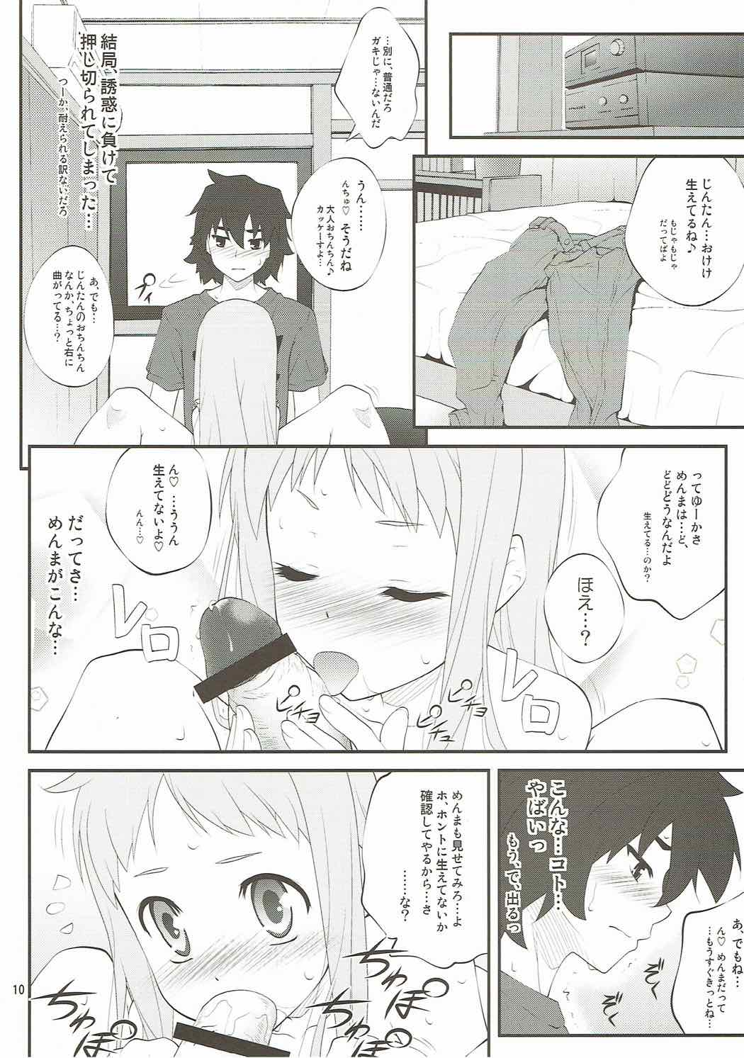 (C80) [PURIMOMO (Goyac)] Anone... (Ano Hi Mita Hana no Namae wo Bokutachi wa Mada Shiranai.) page 9 full