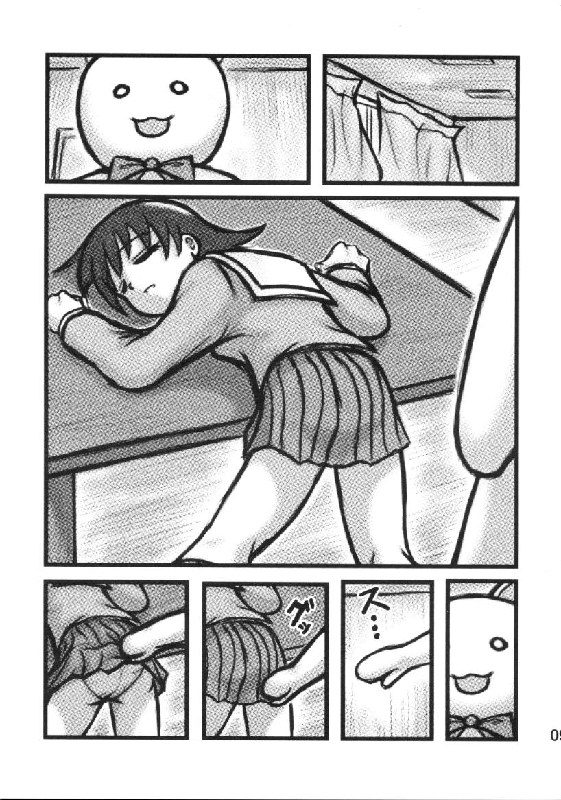 [Daitoutaku (Nabeshima Mike)] Tomo-chan Bangohan (Azumanga Daioh) page 8 full