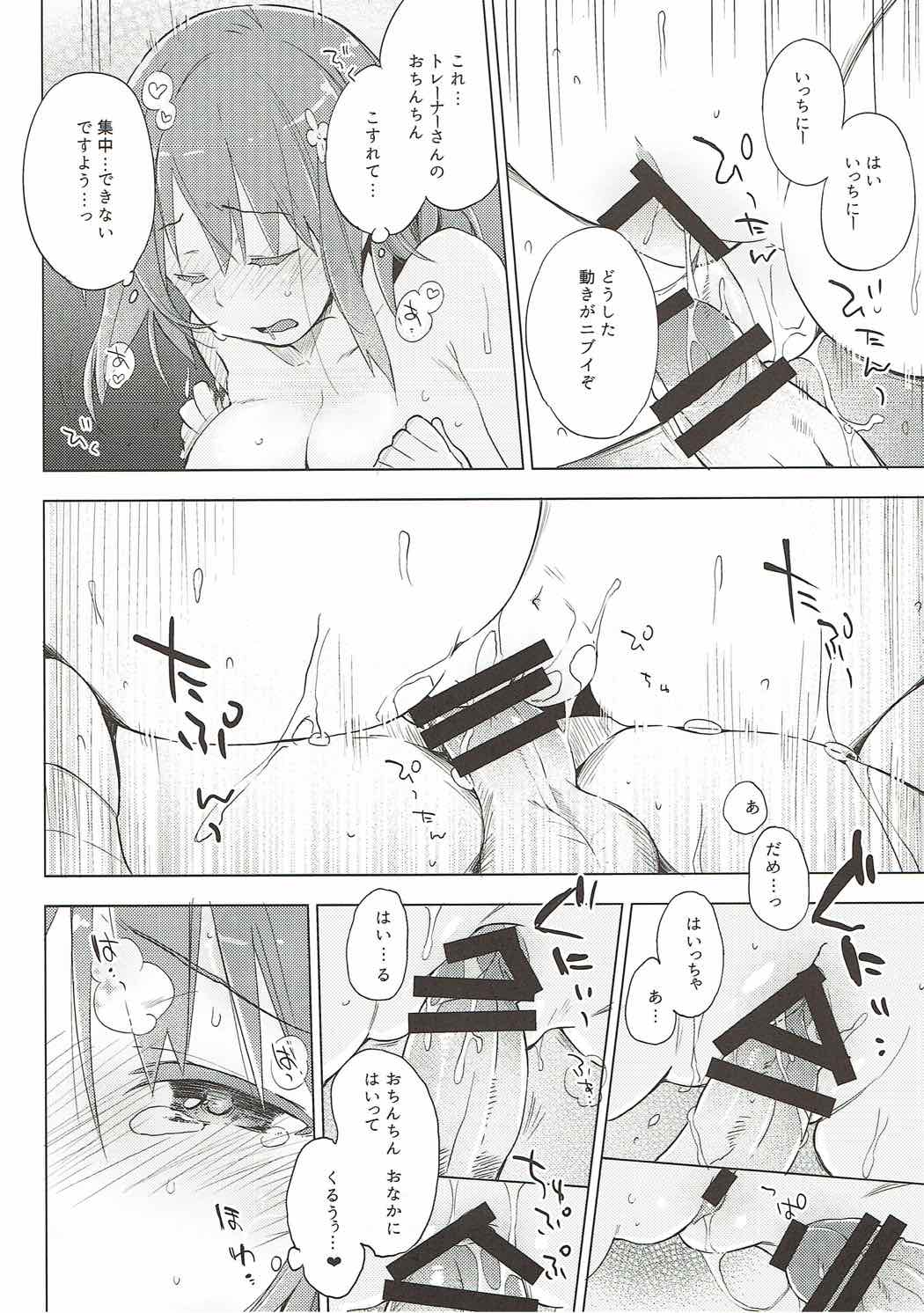 (C88) [Mono x Chro (Kokonoka)] Soredemo Watashi wa Tabetenai (THE IDOLM@STER CINDERELLA GIRLS) page 10 full