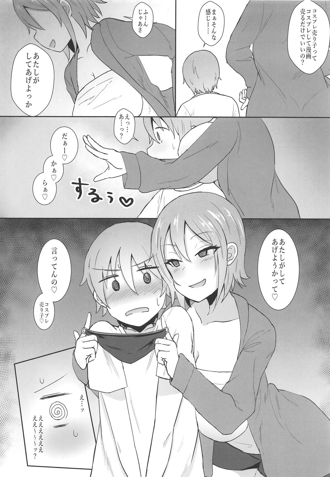 (COMIC1☆15) [Mizore Nabe (Mizore)] Jeanne Alter no Cosplay Tsuide ni XXX Suru Ane (Fate/Grand Order) page 5 full