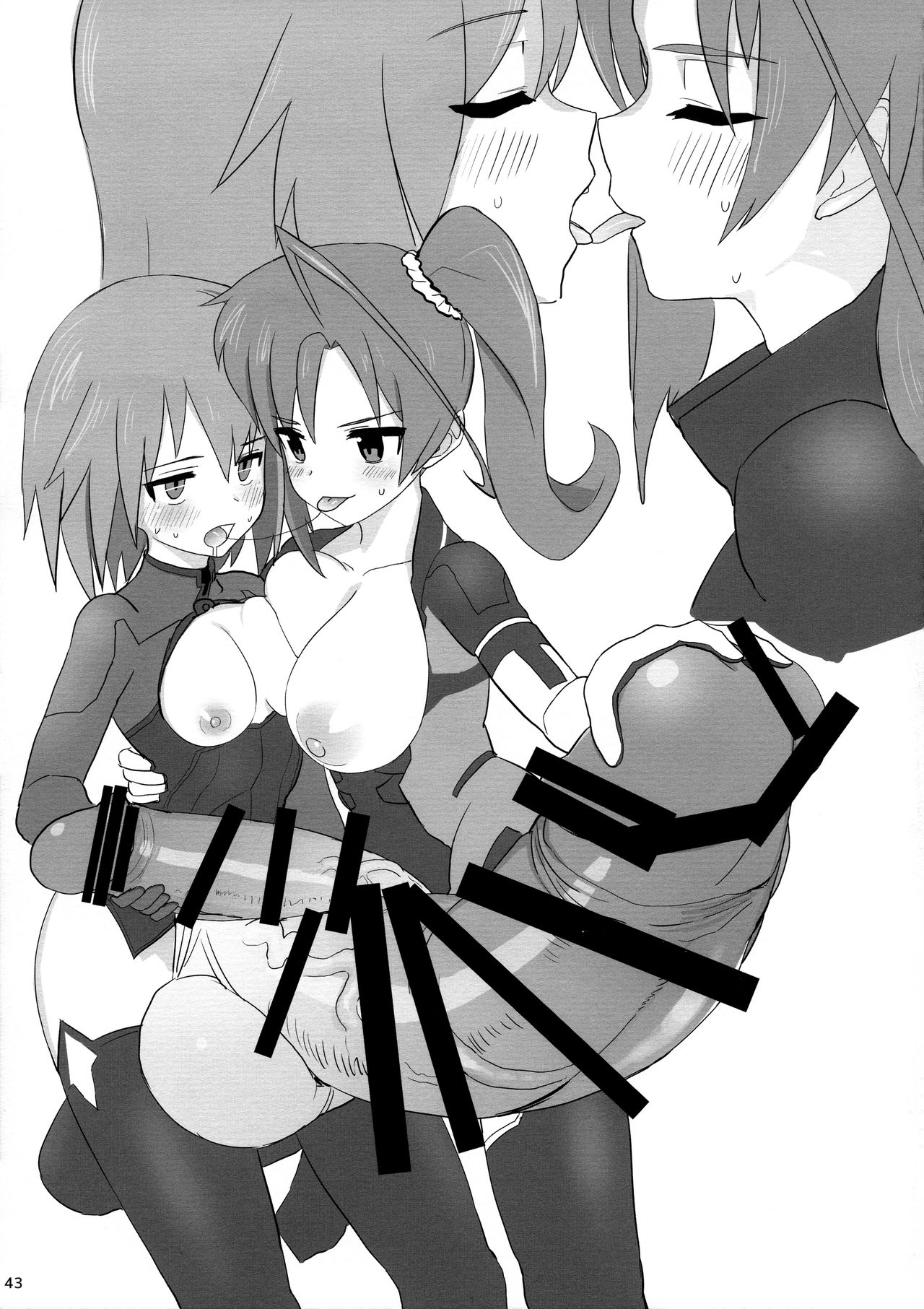(C96) [D☆G (Various)] ALICE GEAR ANTHOLOGY Futanari Chuuiki Goudou Chousa Ninmu (Alice Gear Aegis) page 45 full