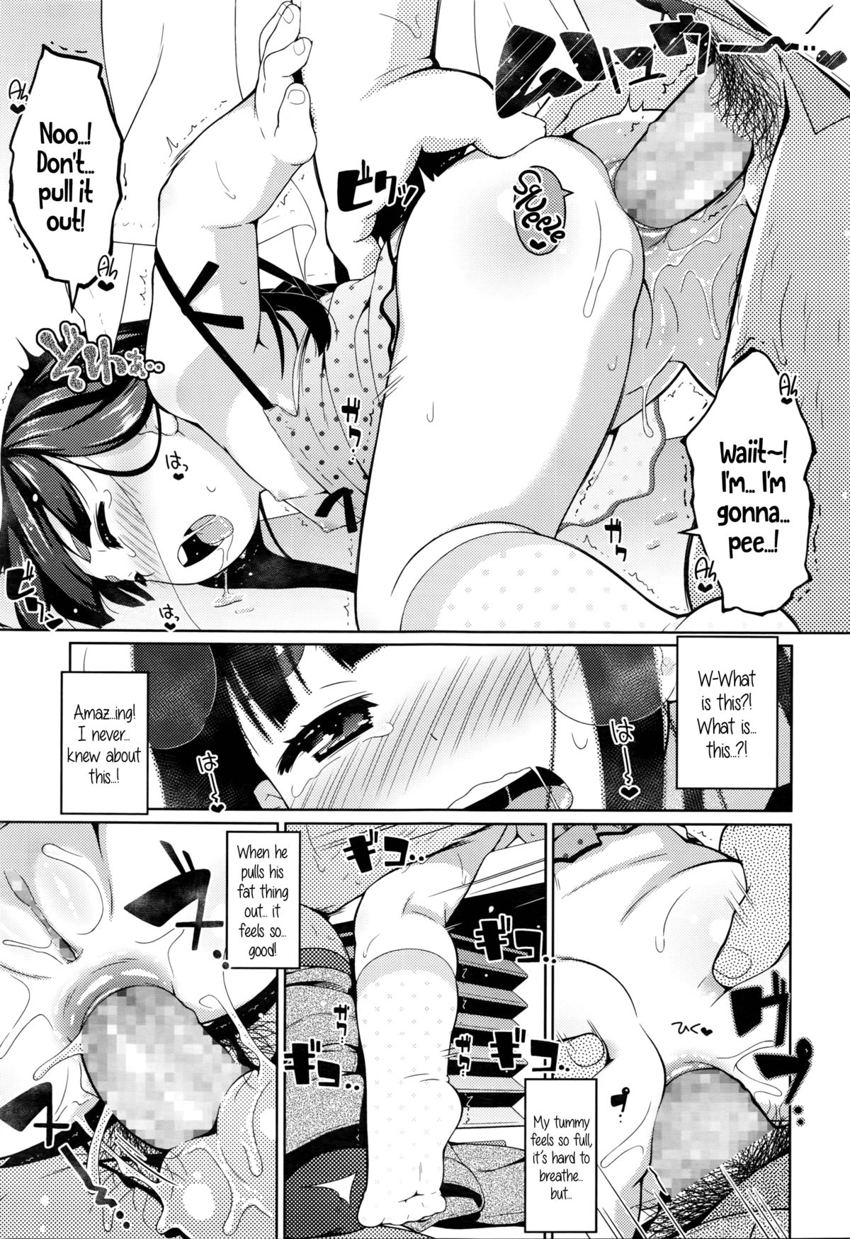 [Ujiie Moku] Watashi to Koumonka no Dame Sensei | Me and my No Good Proctologist (COMIC LO 2016-03) [English] {5 a.m.} page 9 full