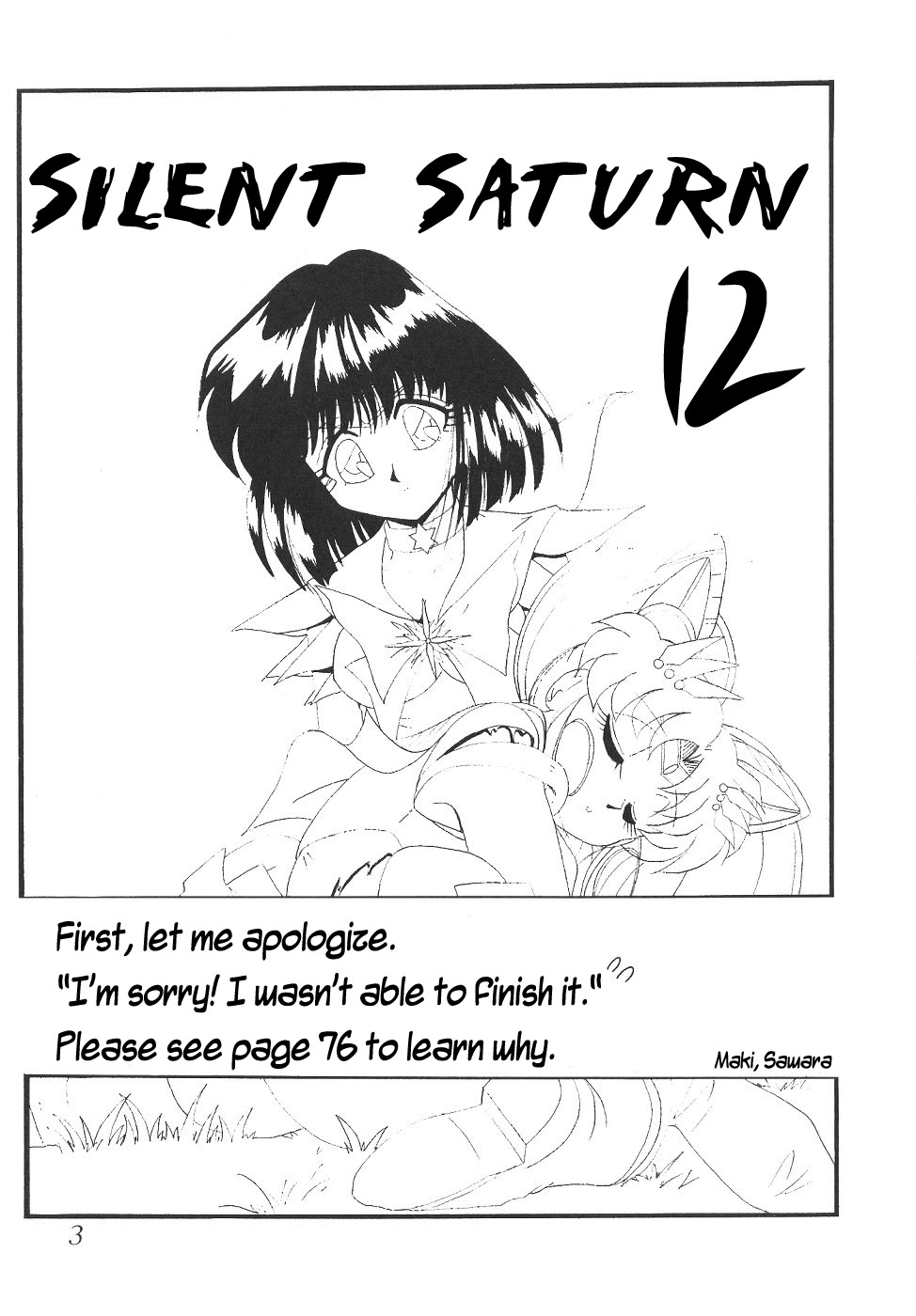 (C58) [Thirty Saver Street 2D Shooting (Maki Hideto, Sawara Kazumitsu)] Silent Saturn 12 (Sailor Moon) [English] page 2 full