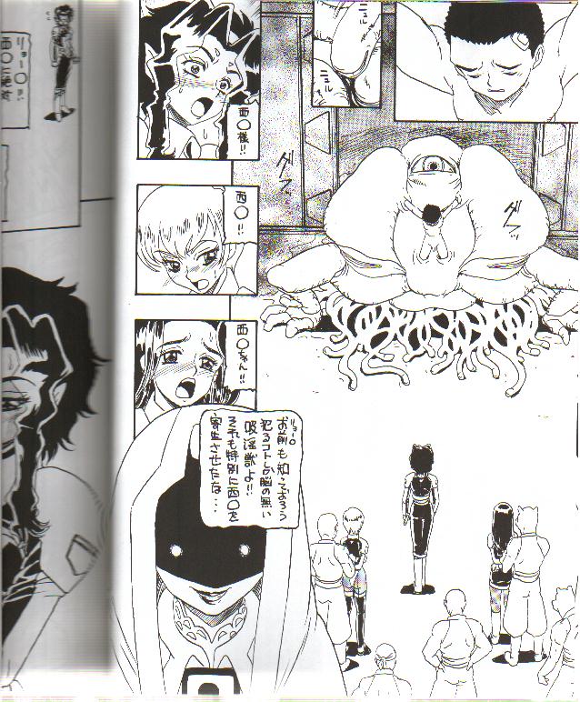 (C62)[Dynamite Honey] Moon Shine 07 (Tenchi Muyou! GXP) page 7 full