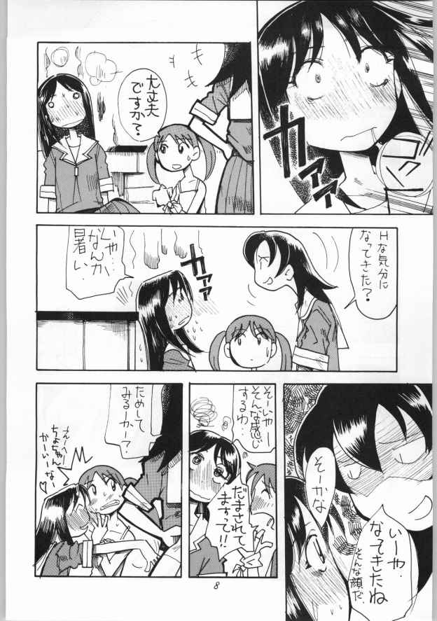 [AA! AIKAWADOJO] inu dama INU-TAMA (Azumanga Daioh) page 9 full