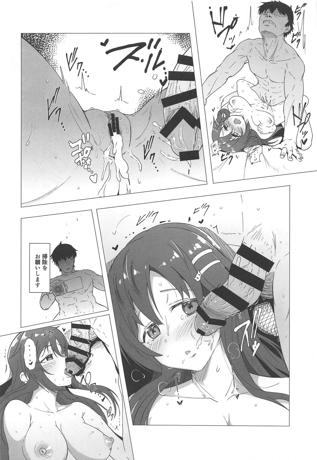 (C96) [Kappa Yousai (Kapa)] Yukki to Hamedori Suru Hon (THE IDOLM@STER CINDERELLA GIRLS) page 21 full