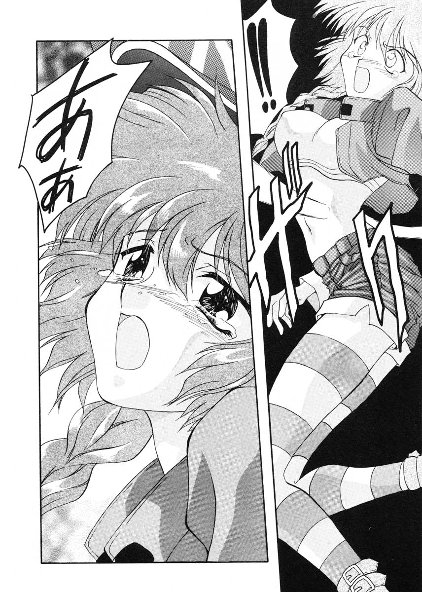 [Yasyokutei (Akazaki Yasuma)] JEWELRY ANGEL EX (Psychic Force) page 21 full