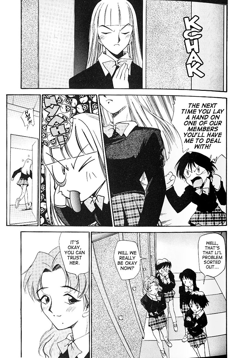 [Kamirenjaku Sanpei] Anal Justice [English] page 57 full