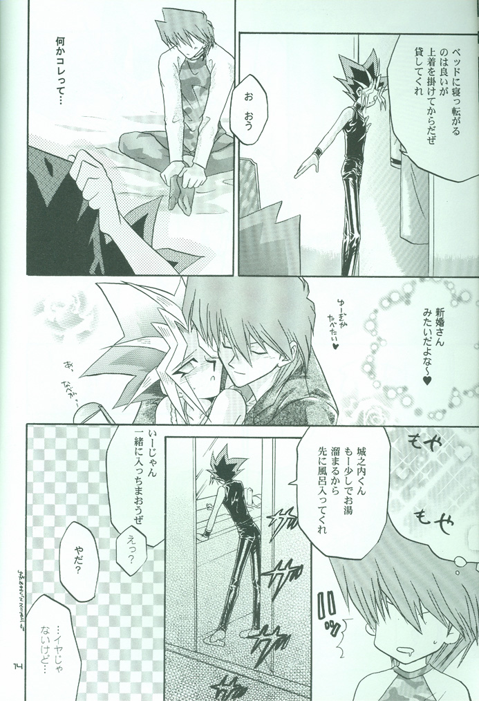 Party7 (Yu-Gi-Oh!) page 15 full