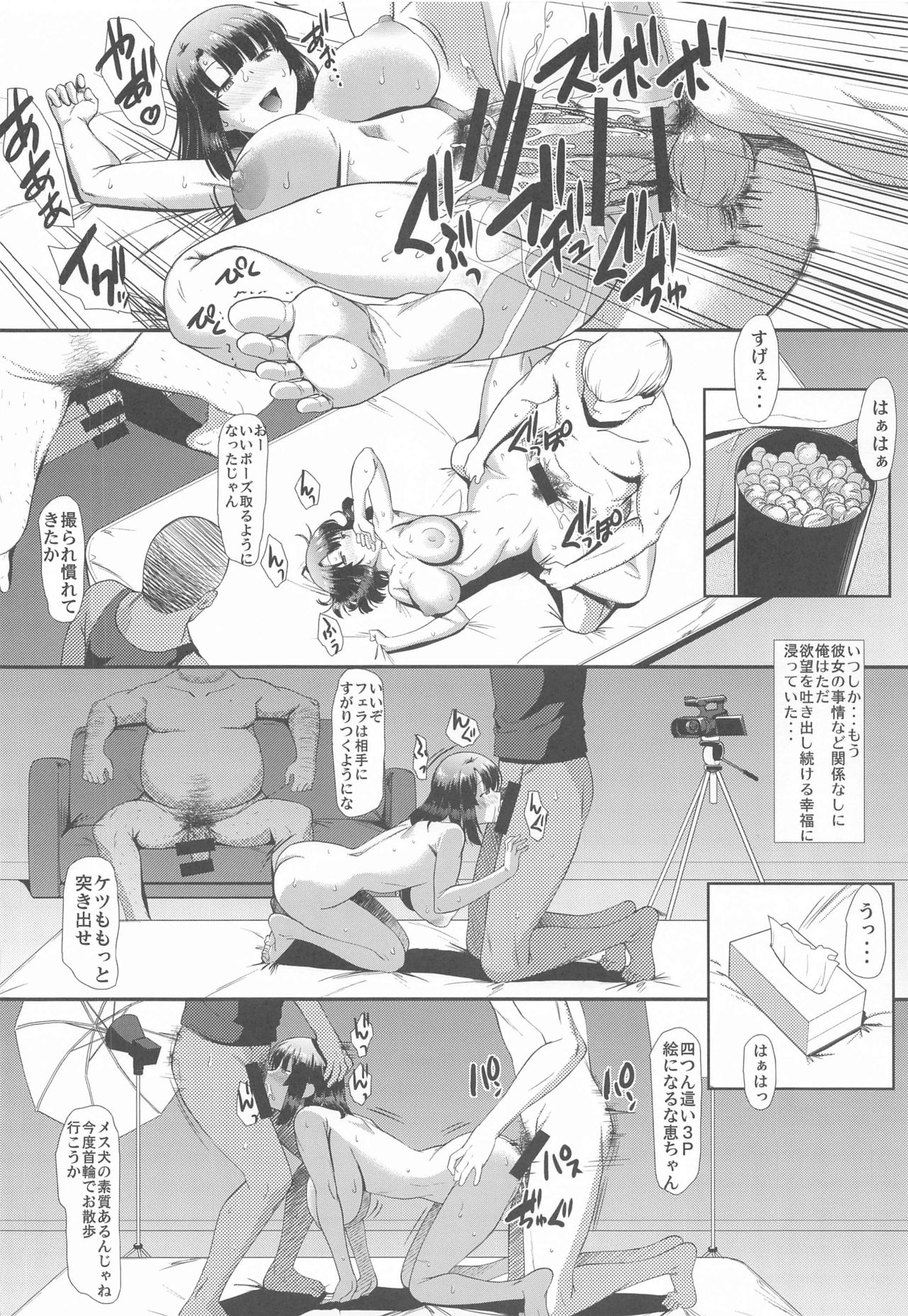 [Hooliganism (Murasaki Syu)] Kimi wa Boku no Taiyou da Bangai Hen Tomodachi no Kanojo (Saenai Heroine no Sodatekata) page 22 full