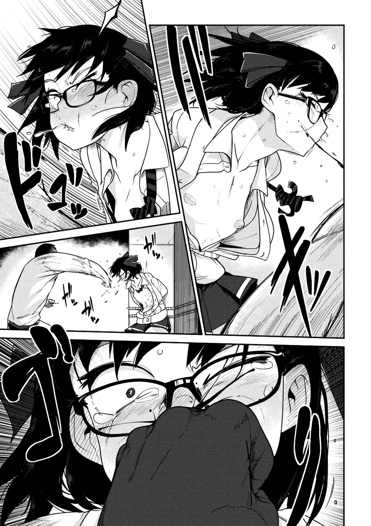 [Tsukusun] Kan Hime Kankan (EROGROS Vol. 3) [Chinese] [沒有漢化] page 8 full