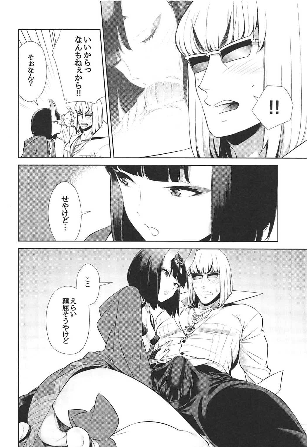 (SUPER26) [BEAR-BEAR (Shiroku Mako)] Golden wa Koganeiro no Yume o Miru no ka (Fate/Grand Order) page 17 full