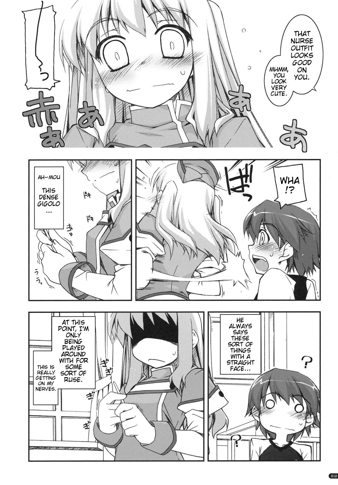 (C79) [ANGYADOW (Shikei)] Tio Ijiri (The Legend of Heroes: Sora no Kiseki) [English] [dahuuundge] page 9 full