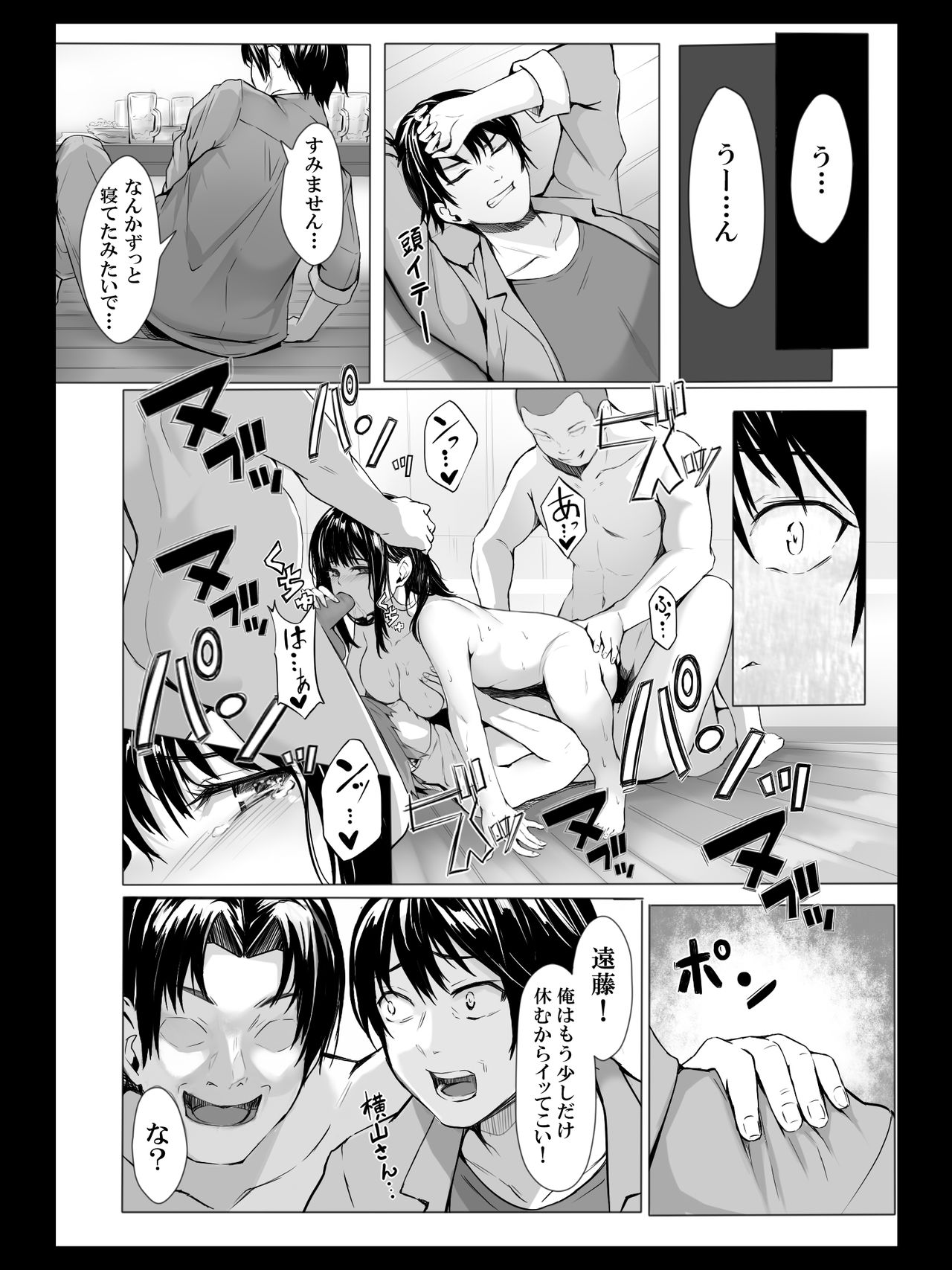 [Spiral] Yokubou no Mama no Ou-sama Game page 25 full