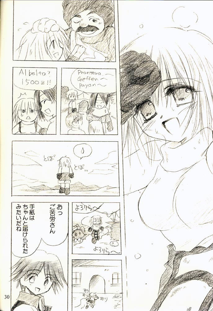 [Unisex Blend (Fujimiya Misuzu)] Ragnakko 1 (Ragnarok Online) page 29 full