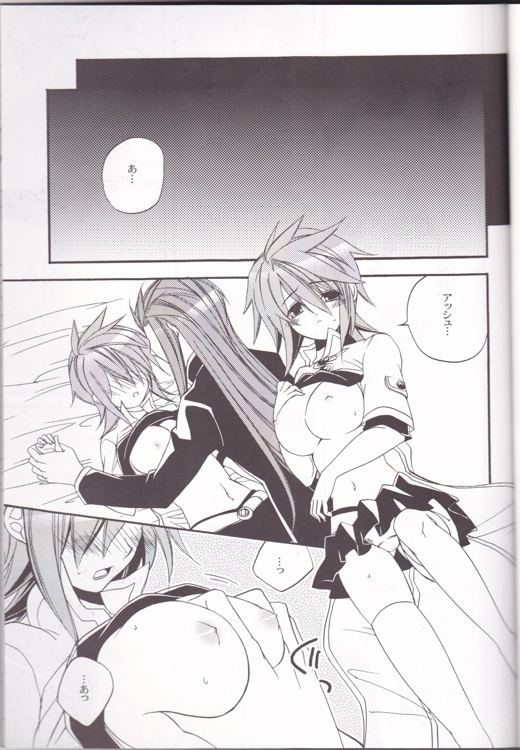 (SPARK4) [Azuma Doujou (Azuma Hirota)] chocolate honey (Tales of the Abyss) page 24 full