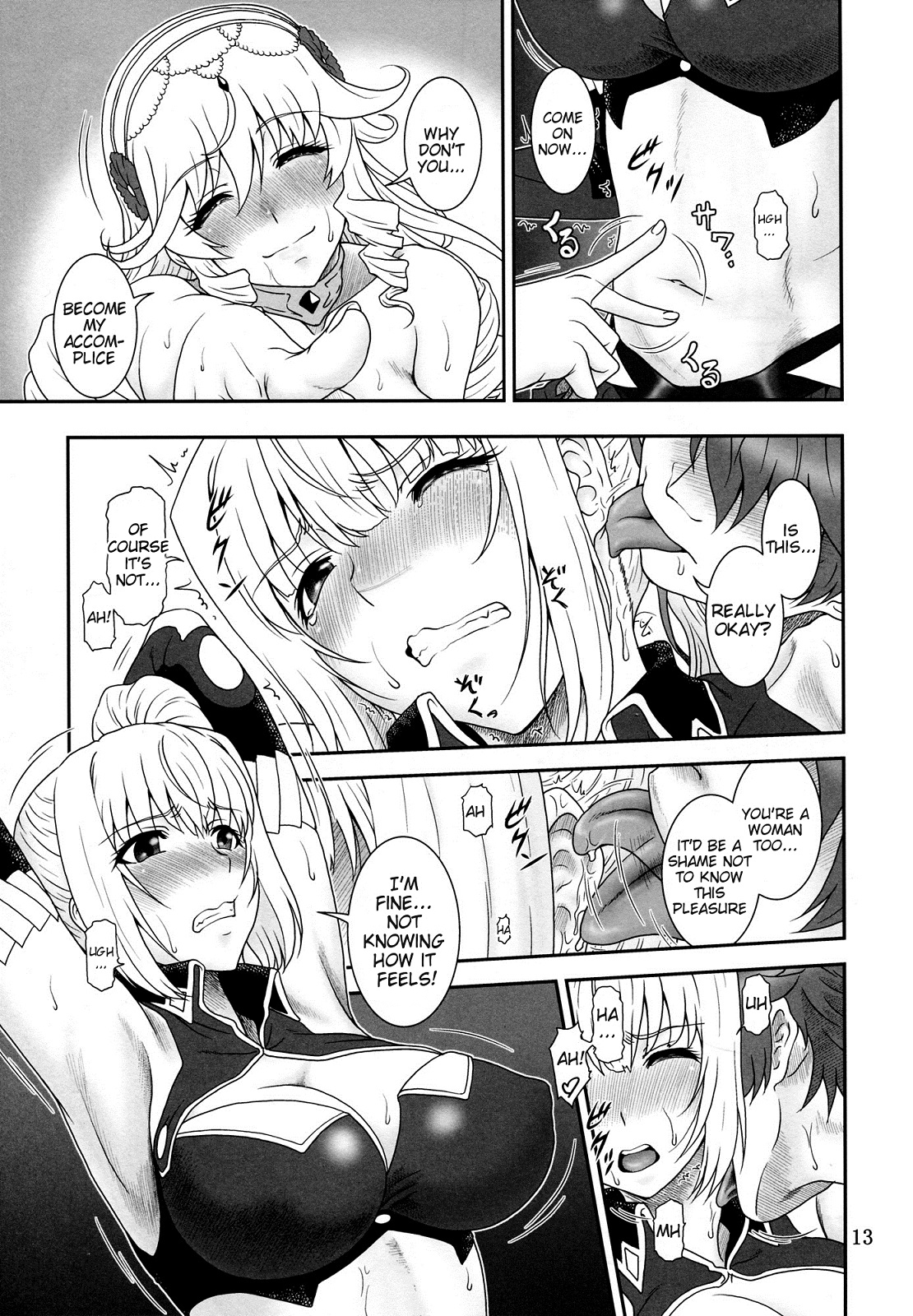 [Oretachi Misnon Ikka (Suhara Shiina)] Yumi wa Fukuro ni Tachi wa Saya | The World is at Peace (Madan no Ou to Vanadis) [English] [doujin-moe.us] page 12 full