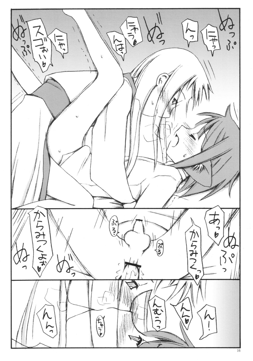 (C65) [Sasaduka (Riuichi)] Hyaku no yoru to rousoku to neko no o page 15 full