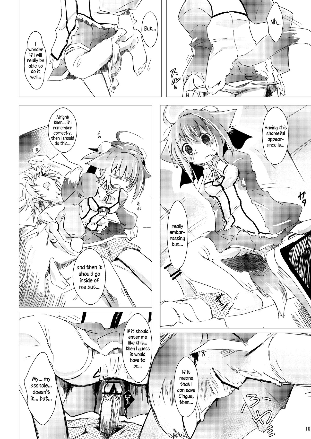 (Mimiket 26) [Bakuneko''' (MATRA-MICA)] Millhi no Asa no Undou - Millhiore's Morning Business (DOG DAYS) [English] [EHCOVE] page 10 full