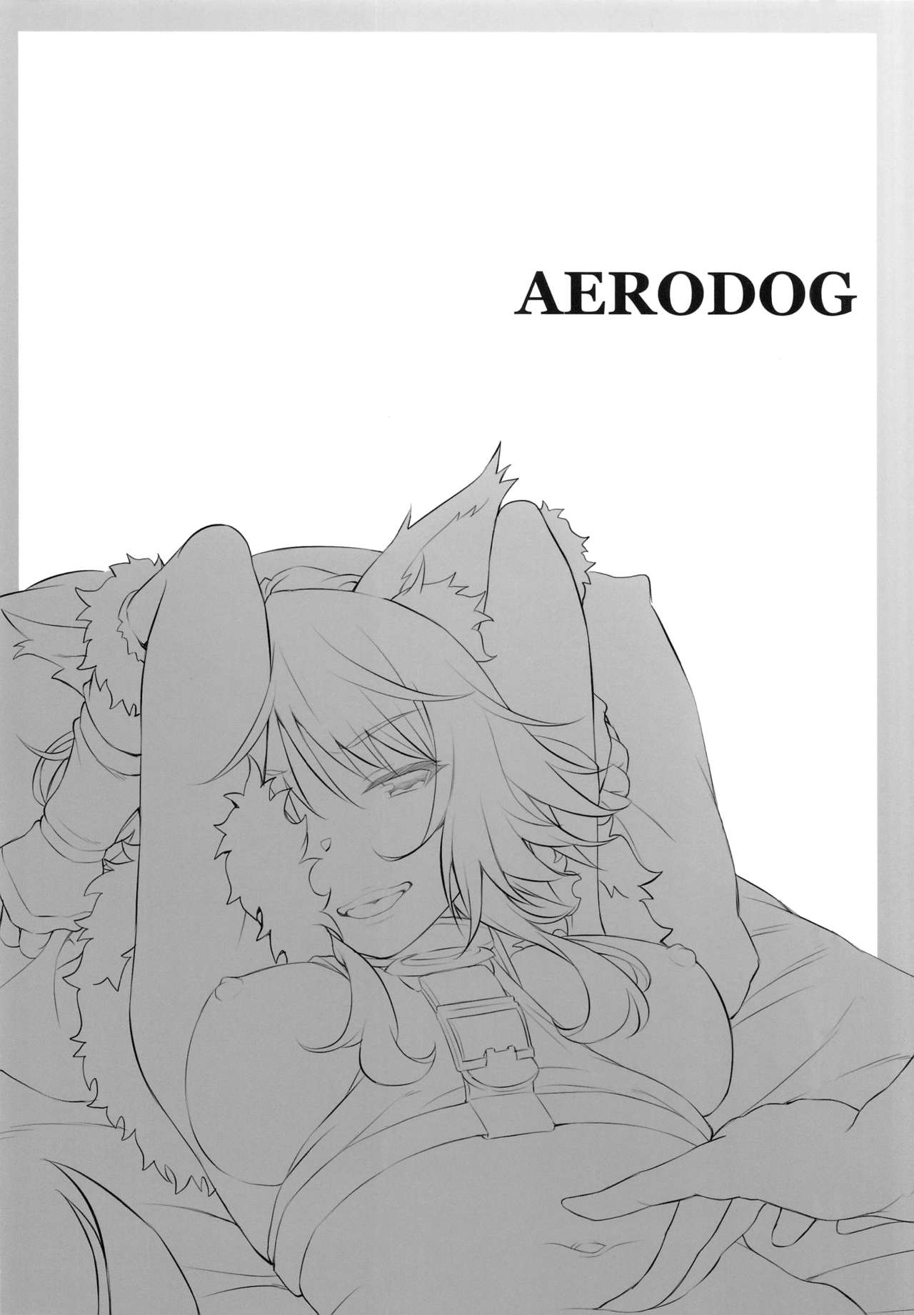 [AERODOG (inu)] Makoto Hatsujouchuu (Princess Connect! Re:Dive) [English] page 27 full