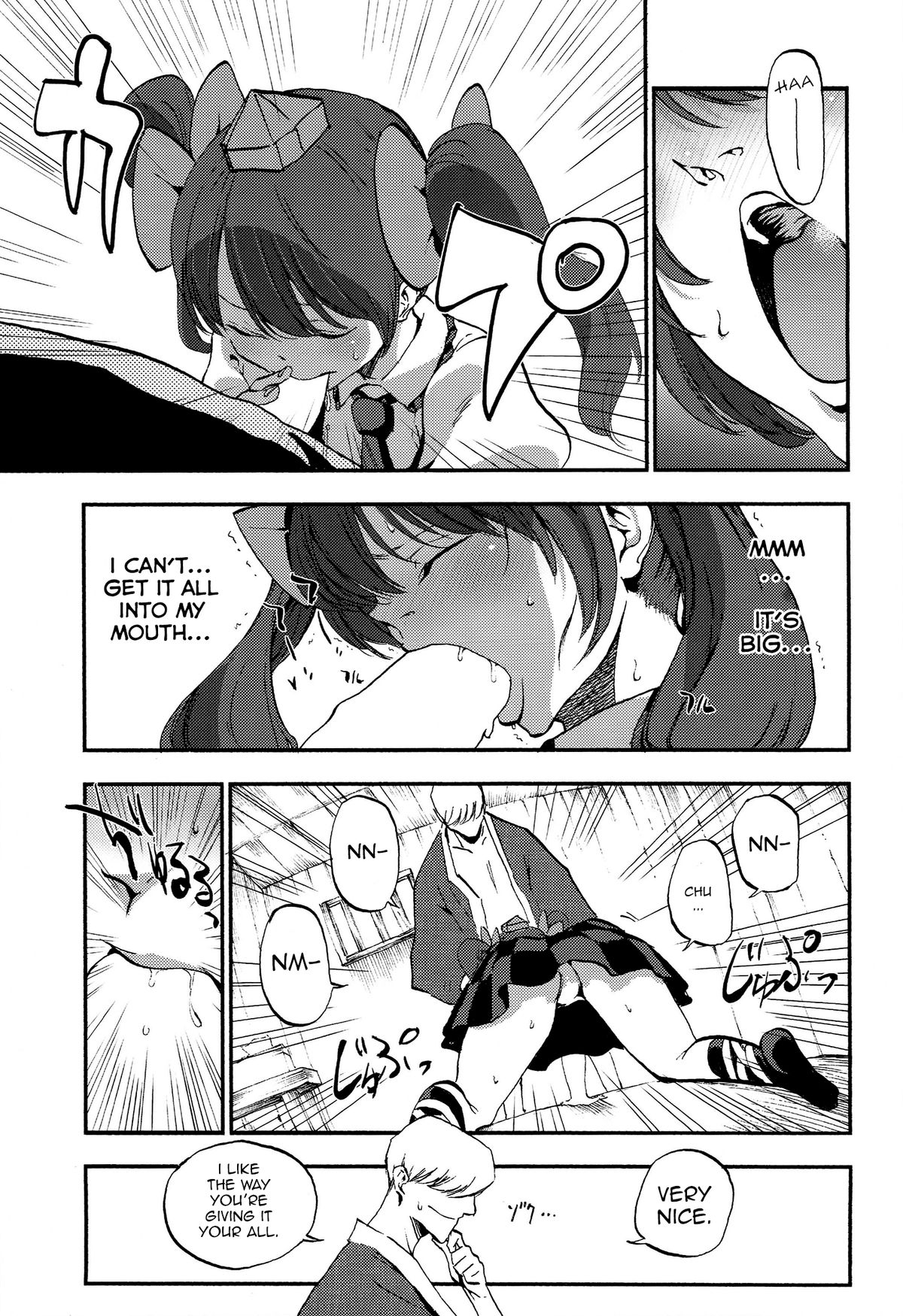 (C86) [Shironegiya (miya9)] Hatate Urimasu | Hatate For Sale (Touhou Project) [English] page 7 full