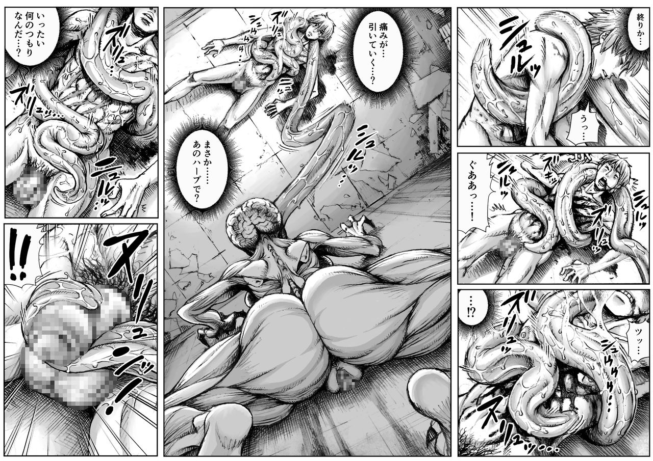 [Double Deck Seisakujo (Double Deck)] QUEENS' BURROW ~Joou no Suana~ (Resident Evil) page 8 full