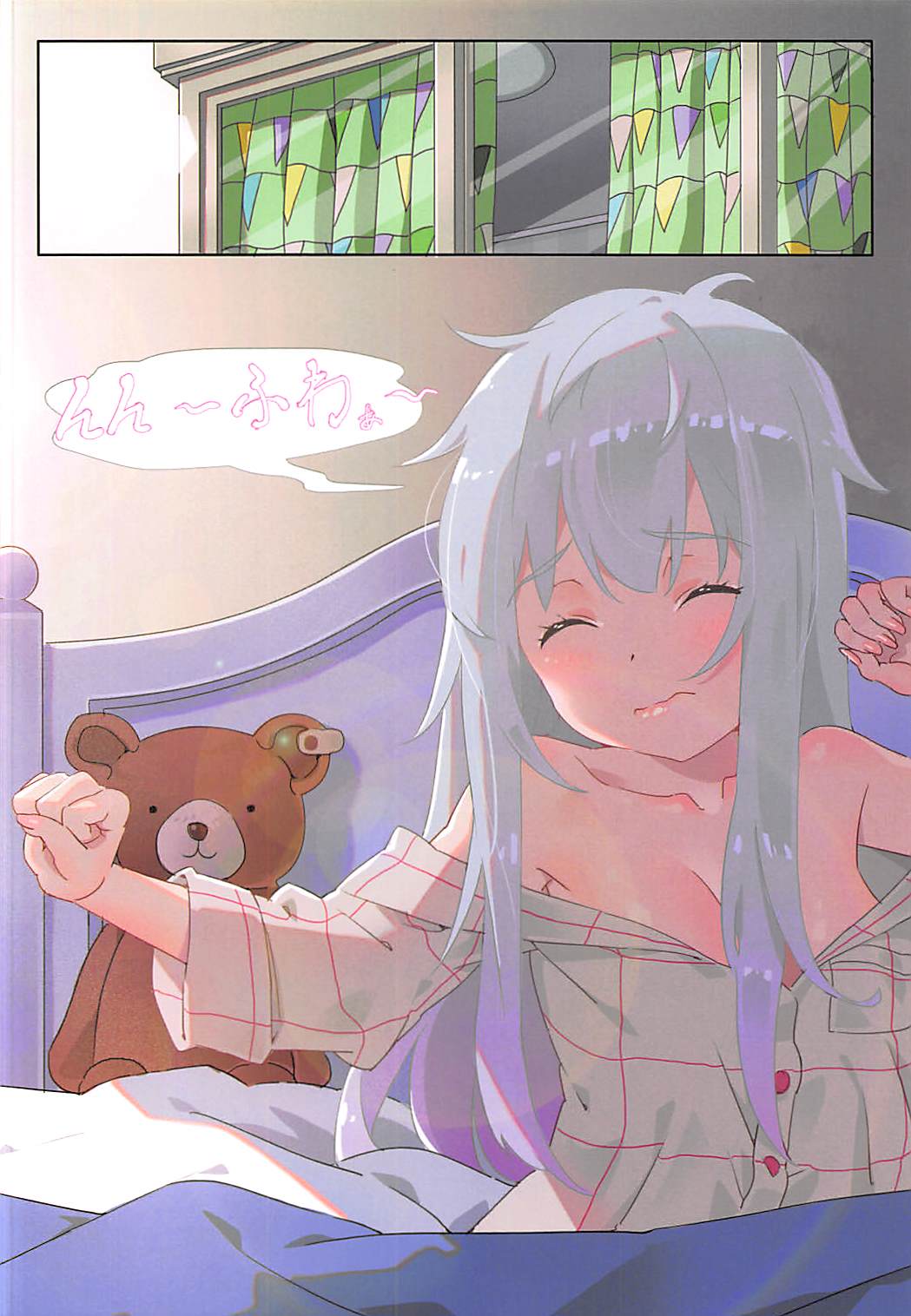 [Mizu no Iro (WaterRing)] Eromanga Nichijou (Eromanga Sensei) page 4 full