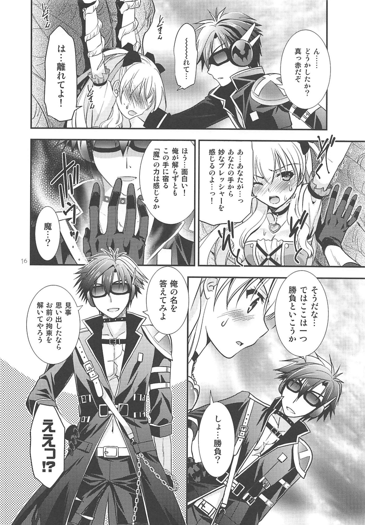 (C89) [C.A.T (Morisaki Kurumi)] Kuroi Rekishi no Kyousoukyoku (The Legend of Heroes: Sen no Kiseki 2, Mahou Shoujo Majical Arisa, Tokyo Xanadu) page 15 full