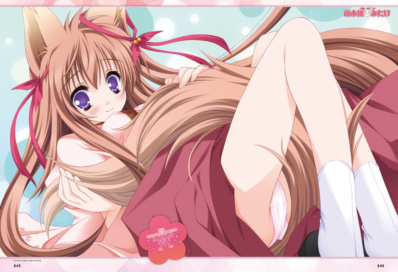 Dengeki Moeoh 2016-12 [Digital] page 44 full
