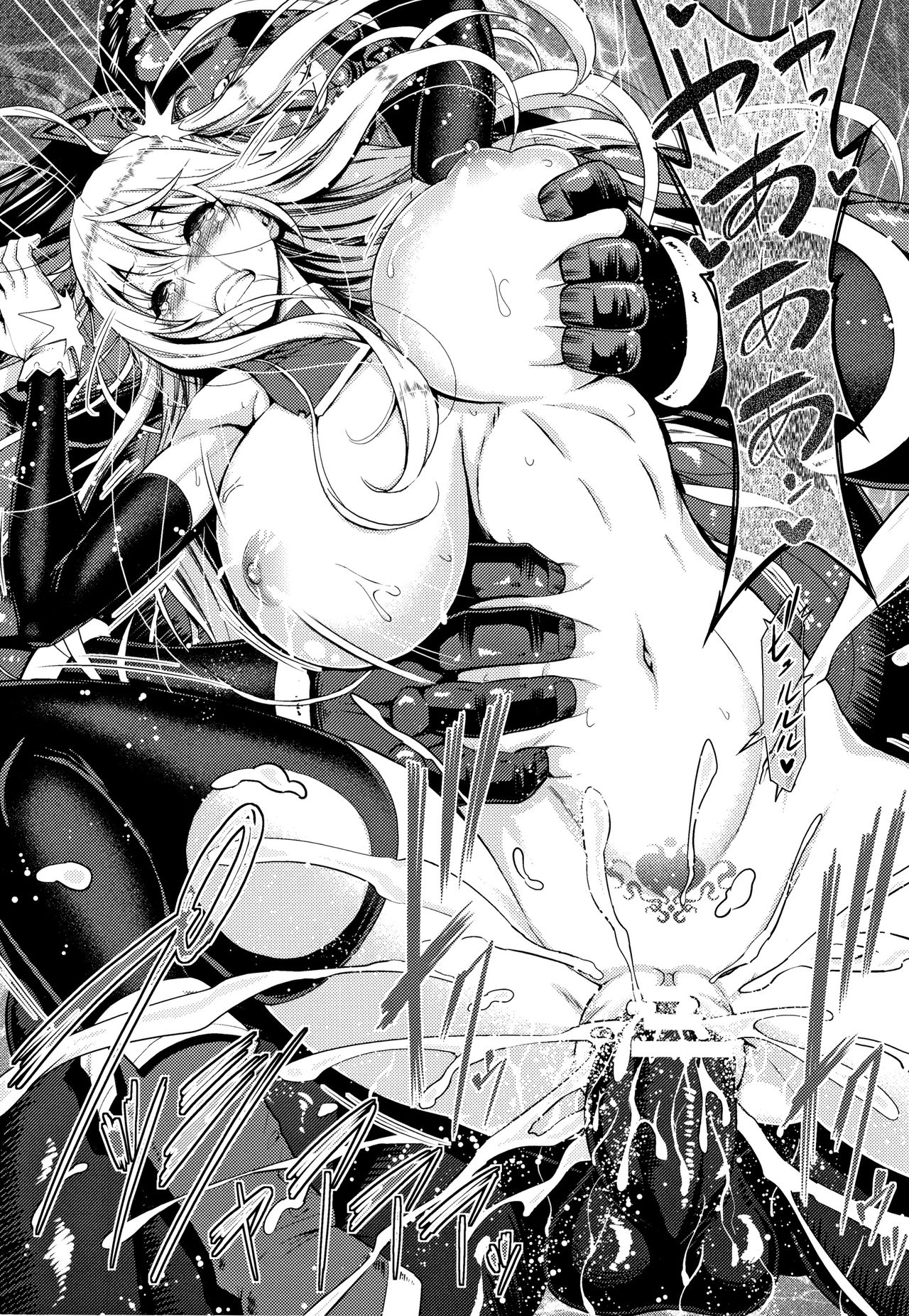 [Yamada Gogogo] ERONA Orc no Inmon ni Okasareta Onna Kishi no Matsuro page 53 full
