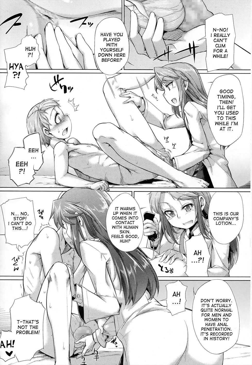 [Sturkey] Dousa Haji Ken | Shy Behavior Experiment (Girls forM Vol. 07) [English] [desudesu] page 5 full